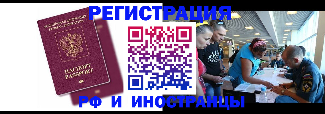 найти адрес прописки в Дзержинском
